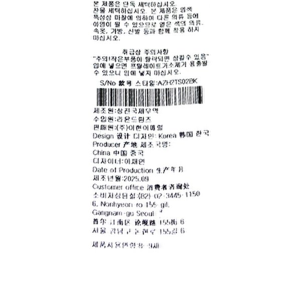 상품이미지8