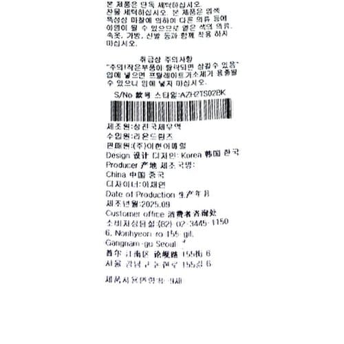 상품이미지8