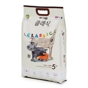 도그랑 클래식 중소형견 전연령 프리미엄 사료 5kg W249C31