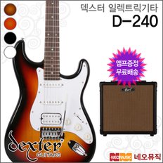 덱스터 일렉 기타+엠프 Dexter Electric Guitar D-240