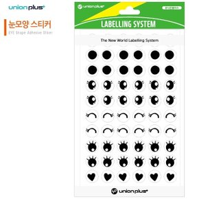 생활모음 스티커 눈모양 12mm 8개 (WCEC45C)