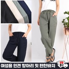 항아리 배기핏 밴딩 포켓 GTMB여성인견펌킨9부바지