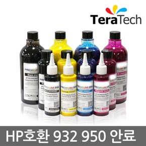 리필잉크 HP호환 안료 932 950 951 952 953 955 963 965 942
