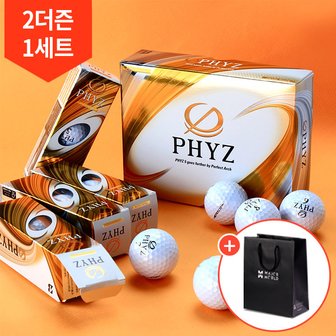 ETC BRAND 2더즌/Bridgestone 파이즈 5 고반발 4피스 골프공 PHYZ5+쇼핑백