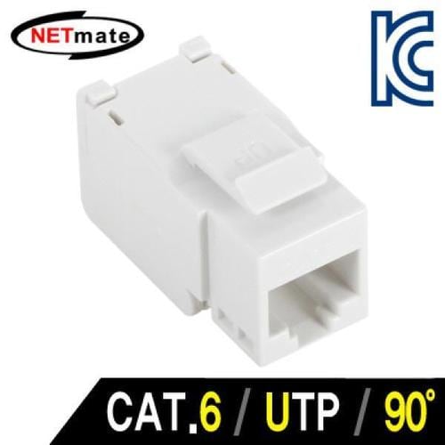 UTP Toolless NM-SUK02 CAT.6 키스톤잭90 X ( 2매입 )