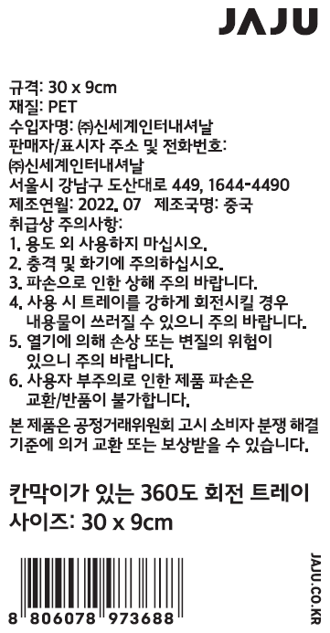 품질표시이미지1