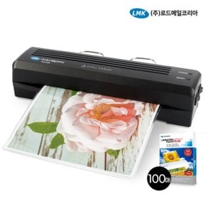 사무용 가정용 A4 코팅기 TLH-245 블랙 기계코팅기+A4 코팅지 100매