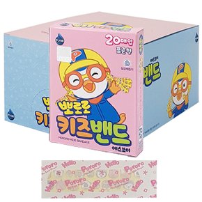 키즈밴드 표준형 20매입