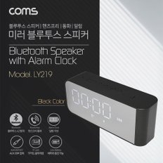 알람 블루투스 스피커 Black / 32GB SD지원 LY219