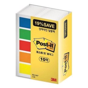 3M 플래그알뜰팩 683-5KP(683-5KP 10개)