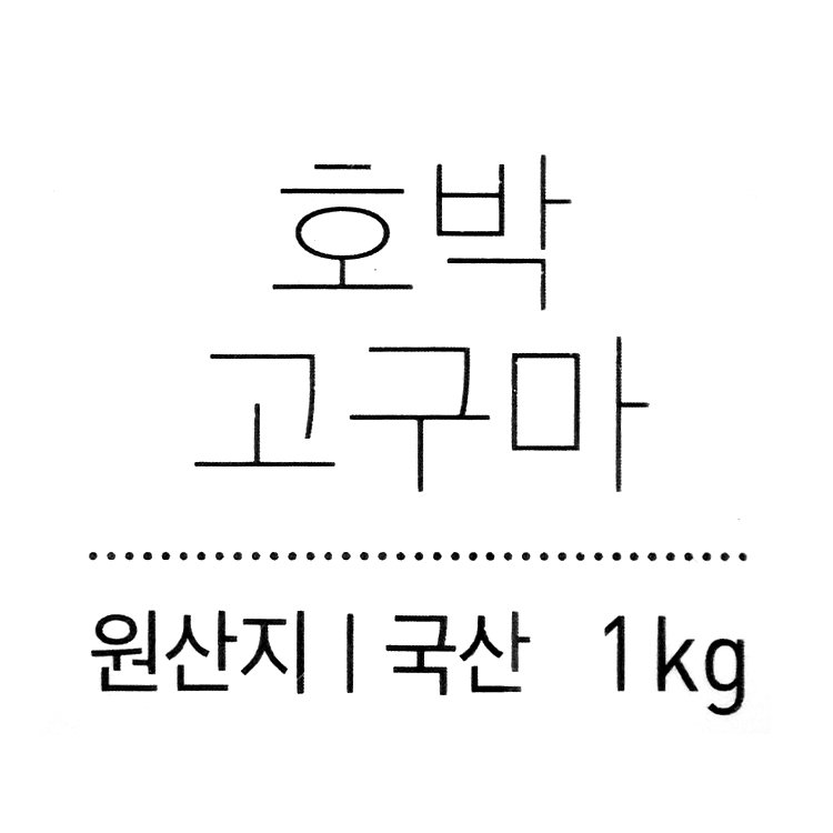 품질표시이미지1