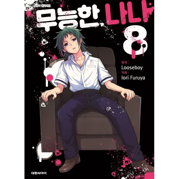 확대된 대표 상품이미지1