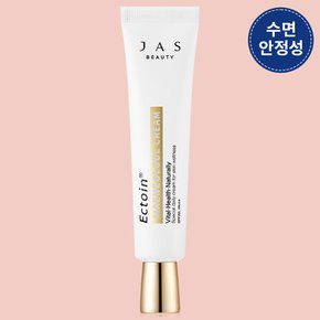 엑토인 노파데 파데프리 물광 톤업 맨얼굴크림 30ml (자외선차단, 주름, 잡티 개선 기능성)