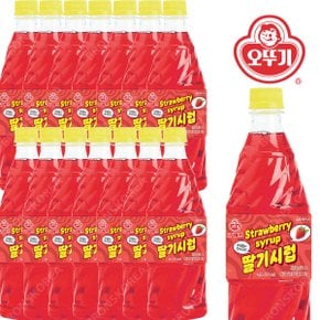 오뚜기 딸기 슬러시시럽 1kg 15개 슬러쉬 원액 음료