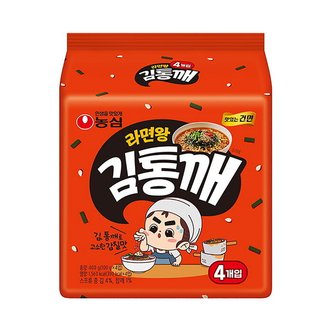  [농심] 라면왕김통깨 4개