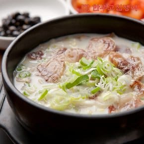 한우 도가니 + 스지 세트 1kg