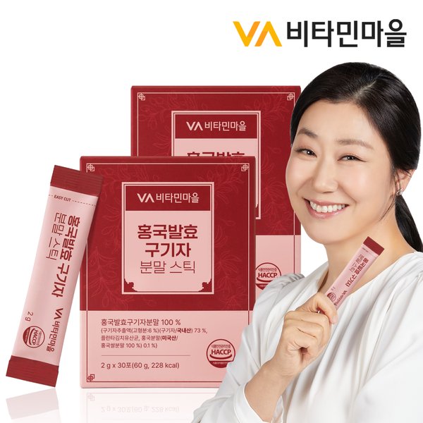 홍국발효 청양 구기자 분말스틱 30포 x 2박스 (총60포)