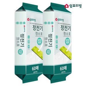 쉼표리빙 부직포 청소용 정전기청소포 60매X2팩