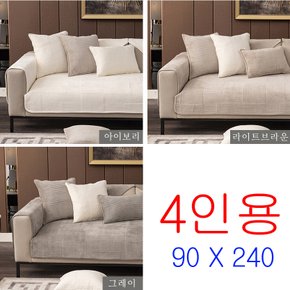 러빙랩 벨루즈 극세사 쇼파패드 4인용 소파패드 90 x 240cm 4인용소파패드 쇼파패드4인용