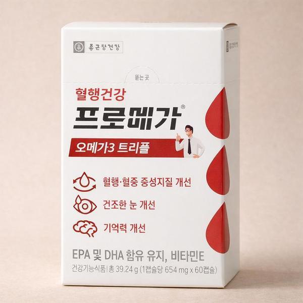 종근당건강 프로메가 오메가3 트리플 60정 (S50856475)