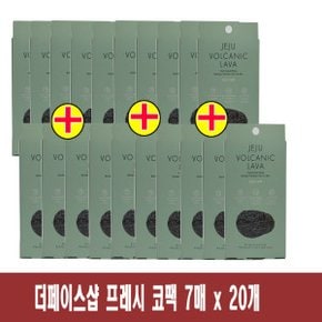 (7매 x 20개)-더페이스샵 제주 화산토 프레시 코팩 7매