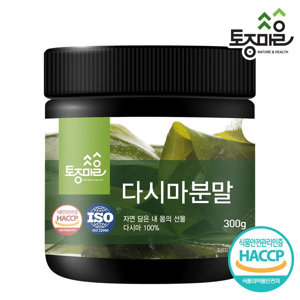 HACCP인증 국산 다시마분말 300g