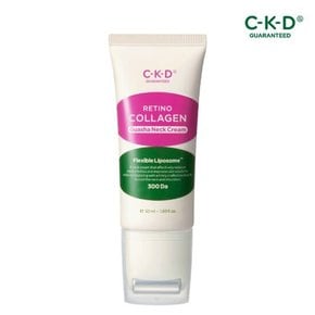 [하프클럽/종근당건강]단품 CKD 레티노콜라겐 괄사 목주름 크림 50ml