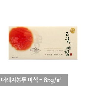 고궁 대례지봉투 A4 02 미색 85g 5매입 (WBD061D)