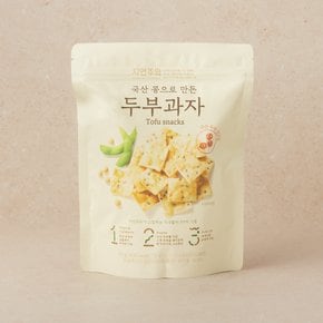 국산 콩으로 만든 두부과자 80g