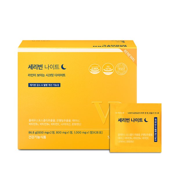 세리번 나이트 V2 다이어트4주(28포X1세트)