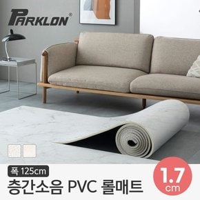 [제로블럭] 퓨어소프트 롤 놀이방매트 125x100x1.7cm 미터단위