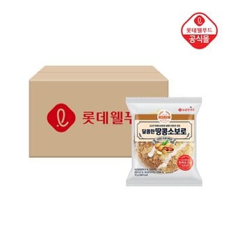 롯데제과 (G)기린 달콤한 땅콩 소보로 75gx20봉