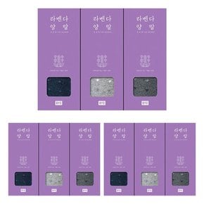 여성 라벤더향 양말 9매 세트
