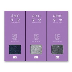 여성 라벤더향 양말 9매 세트