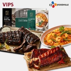 VIPS 빕스 블랙 바비큐 폭립+스파이시 폭립+파스타(로제)