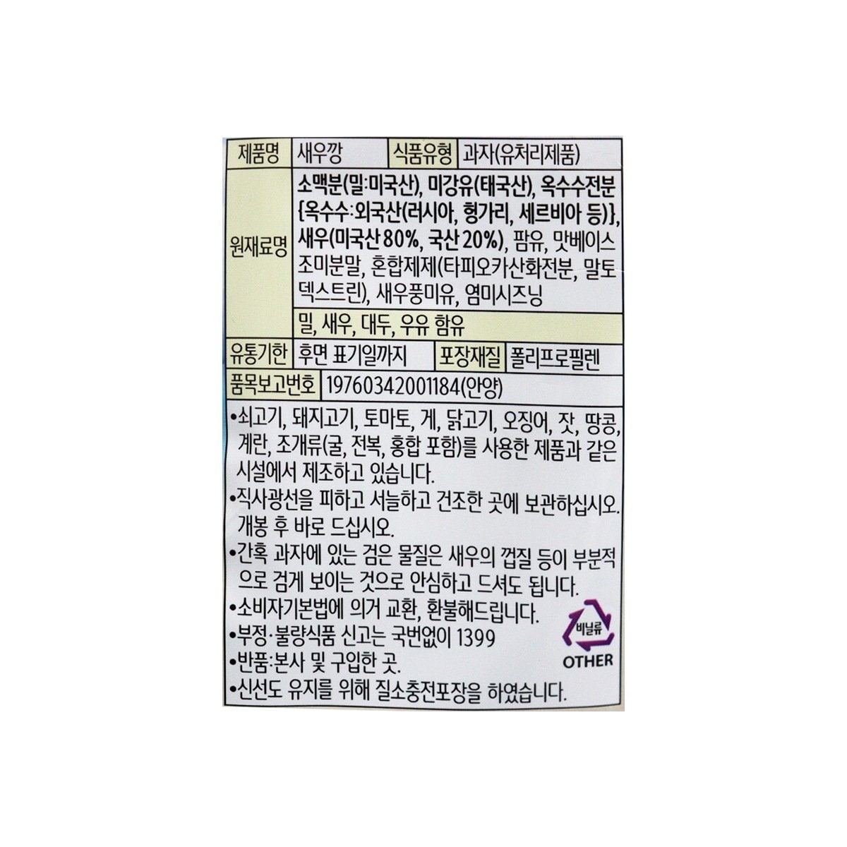 상품 이미지2