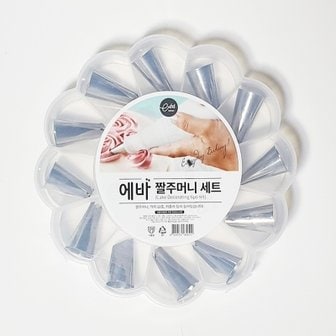 텐바이텐 에바 실리콘 짤주머니 깍지세트 12종