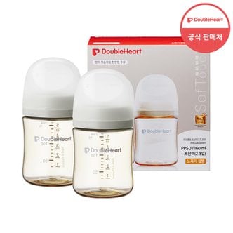 더블하트 모유실감 3세대 PPSU 오후의베이지 160ml 트윈팩 (노꼭지)