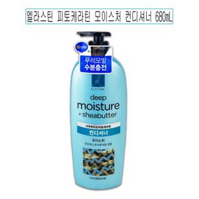 엘라스틴 피토케라틴 O 모이스처 컨디셔너 680ml