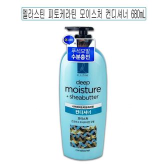 제이큐 엘라스틴 피토케라틴 O 모이스처 컨디셔너 680ml