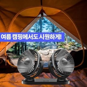 캠핑 차박 소풍 차량용 사무실 서큘레이터 선풍기