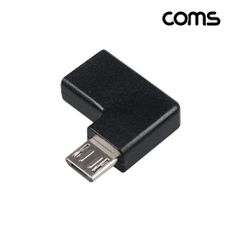 USB C타입 to 마이크로5핀 젠더 90도 10W