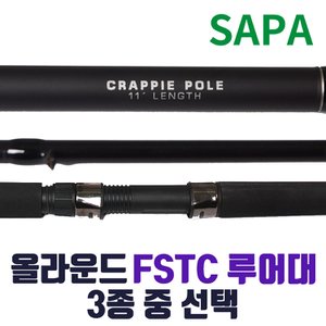 SAPA 싸파 FSTC Classic Edition 루어대 선택 FSTC-5014 FSTC-5015 FSTC-5016