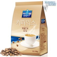 맥스웰 커피 마일드 플러스 900g 자판기 커피