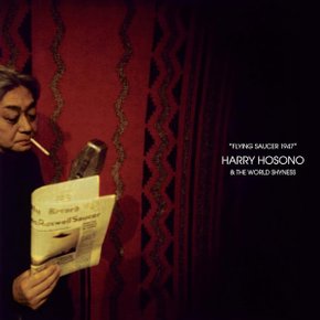 (LP) Haruomi Hosono (호소노 하루오미) - Flying Saucer 1947 (LP) : 55주년 기념반