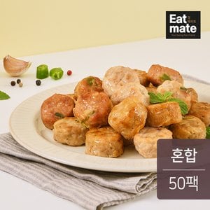 잇메이트 닭가슴살 볼 혼합 100gx50팩(오리18,마늘16,고추16)