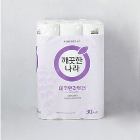 깨끗한나라 데코 앤 라벤더 30m 30롤