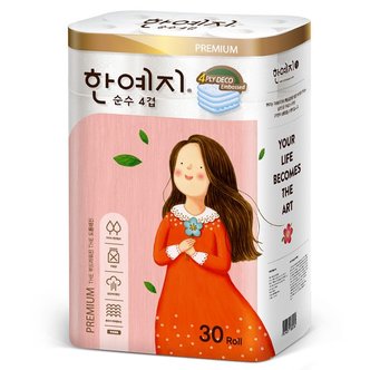 한예지 프리미어 순수 4겹 천연펄프 100% 화장지 25m 30롤 1팩