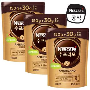 수프리모 아메리카노 150+30G (파우치) 리필 x 3팩[32388109]