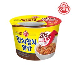 [오뚜기] 맛있는 오뚜기 컵밥 김치참치덮밥 310g x 3개